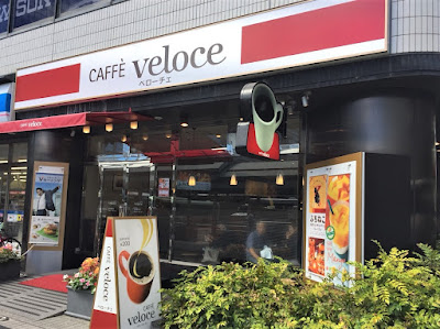 Caffè Veloce - Kyoto Station