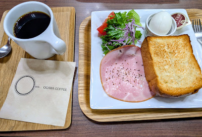 Ogawa Coffee - Kyoto Station Central Entrance 사진 3