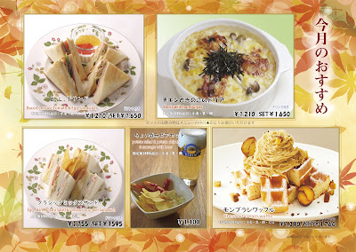 Country House Eikokuya 사진 4