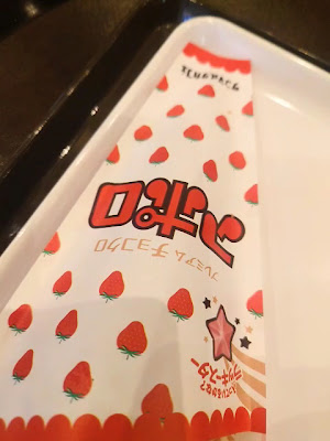 산마르크 카페 이온몰교토고조점 사진 2