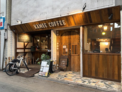 KAMEE COFFEE KYOTO