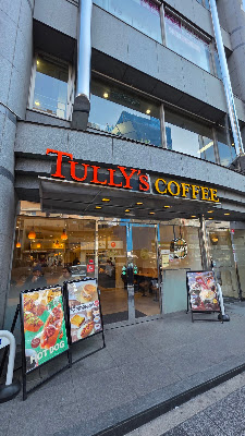 Tully’s Coffee - Shijo Omiya