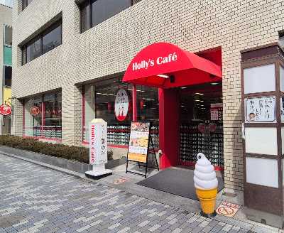 Holly’s Café - Shijo Muromachi