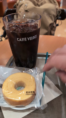 Caffè Veloce - Karasuma Takoyakushi 사진 2