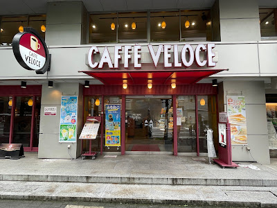 Caffè Veloce - Karasuma Takoyakushi