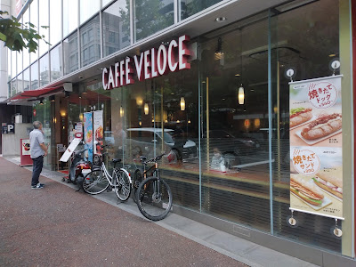 Caffè Veloce - Karasuma Bukkoji