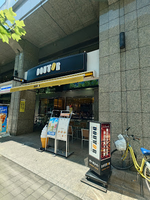 Doutor 사진 5