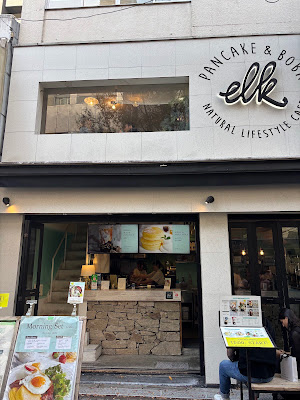 elk Kyoto Kawaramachi
