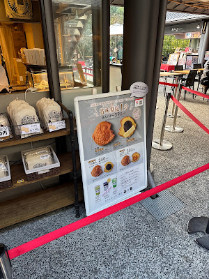Mamemono to Taiyaki Arashiyama Honten 사진 5