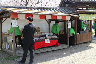 우게쓰차야