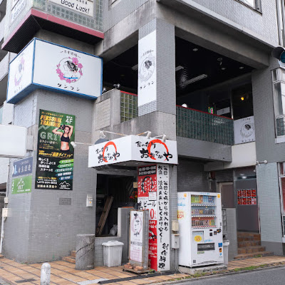 ネオ酒場ダンラン