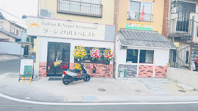 タージマハルエベレスト上桂店