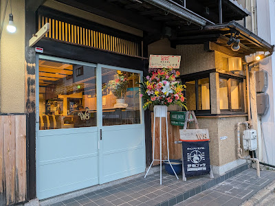 麺屋かっちゃん３号店