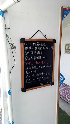 ふじおか食堂 楽苦美 사진 4