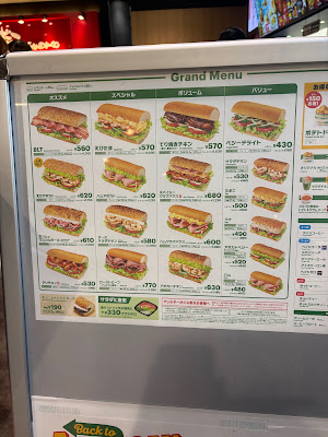 Subway - Aeon Mall Kyoto 사진 4