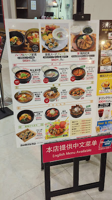 Korean kitchen Yoon family dining table - Aeon Mall KYOTO 사진 2