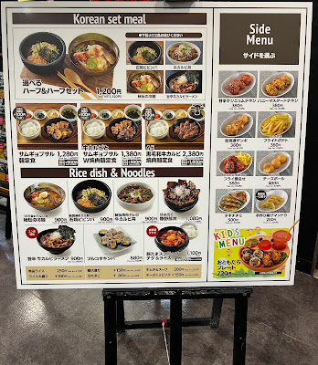 Korean kitchen Yoon family dining table - Aeon Mall KYOTO 사진 5