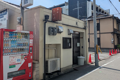 Takami 사진 4