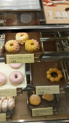 Mister Donut - Kintetsu Kyoto Shop 사진 2