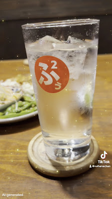 Mushi to Ate Fufu Kyoto Station 사진 2