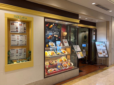 Tamago Kitchen MoLLette Isetan 사진 3