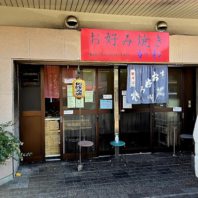 Kawa 사진 4