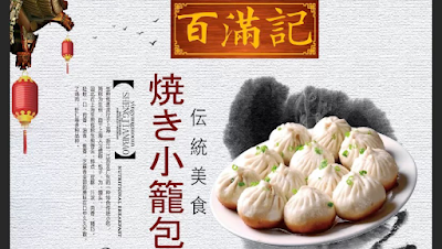 老上海 사진 3