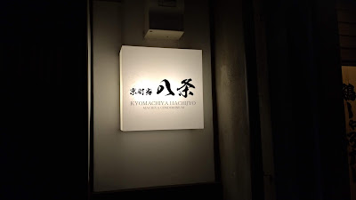 Karakusaya 사진 4