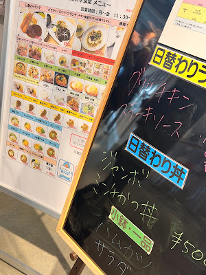 京都芸大 学生食堂 사진 3