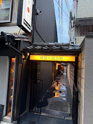 四川料理と酒 Yuan 사진 3