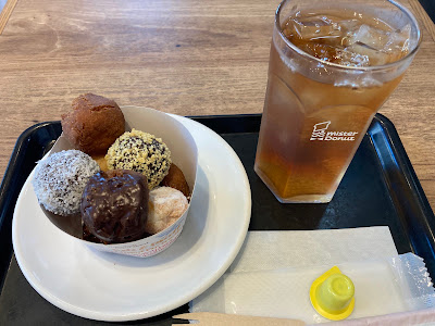 Mister Donut 사진 3