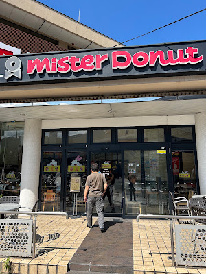 Mister Donut 사진 4