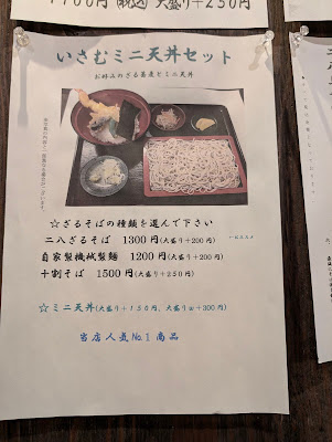 Isamu 사진 3