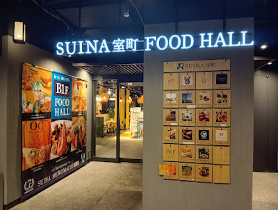 HALAL MUGHAL 四条烏丸SUINA室町店 사진 3
