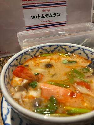 SDトムヤムクン 사진 2
