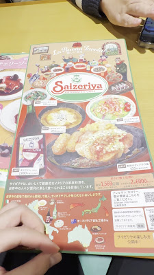 Saizeriya - Kyoto Shijo Karasuma 사진 2