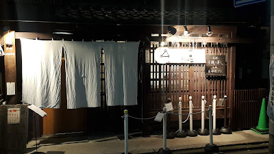 Omakase Teori-sushi AWOMB 사진 2