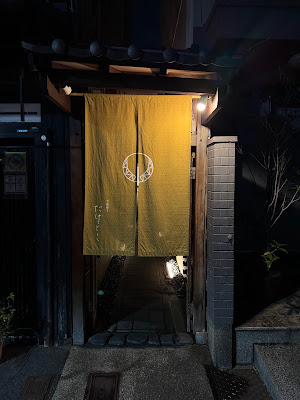 Taketoko 사진 2