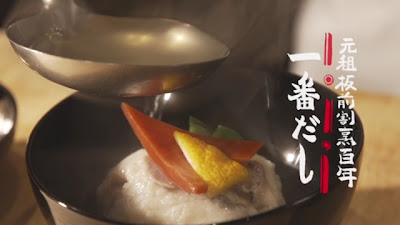 浜作 사진 2
