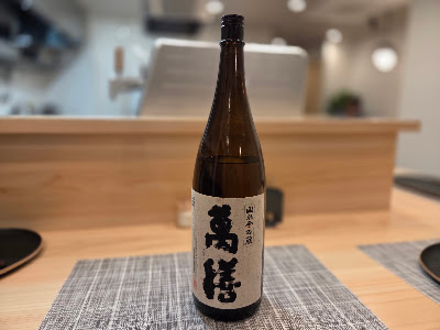 天ぷら和食 たまる家 TAMARUKA/四条烏丸 사진 4