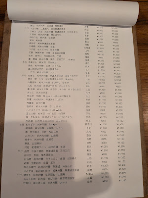 Ichiyo 사진 3