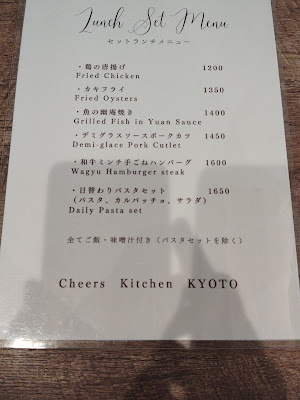 Cheers Kitchen KYOTO 사진 4