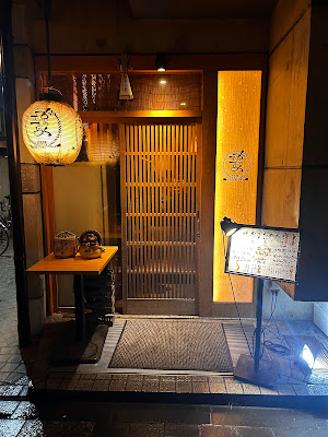 Kyo no Musubime 사진 4