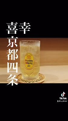 喜幸 사진 2