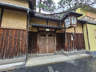 Torihatsu Kamogawa 사진 4