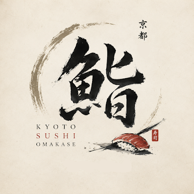 KYOTO SUSHI OMAKASE 사진 3