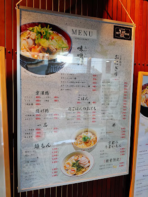 京めし処 豚汁専門店しげちゃん 사진 5