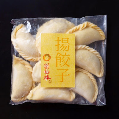 手包み工房 楽仙樓 사진 3