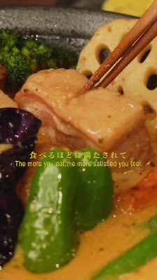 SOUP CURRY KING Kyoto 사진 2
