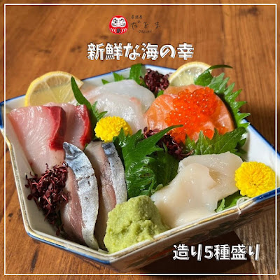 Izakaya Daruma Kyoto Kawaramachi Branch 사진 4